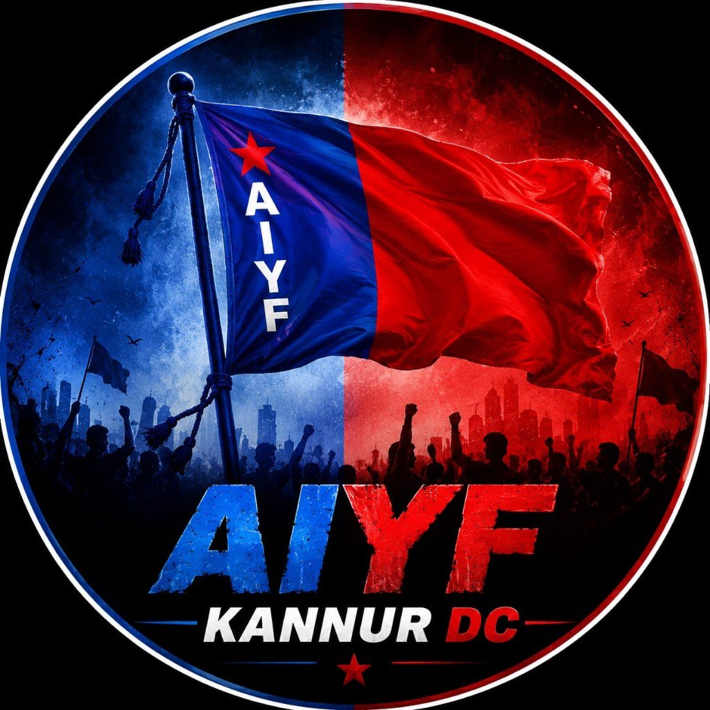 AIYF Kannur District Committee